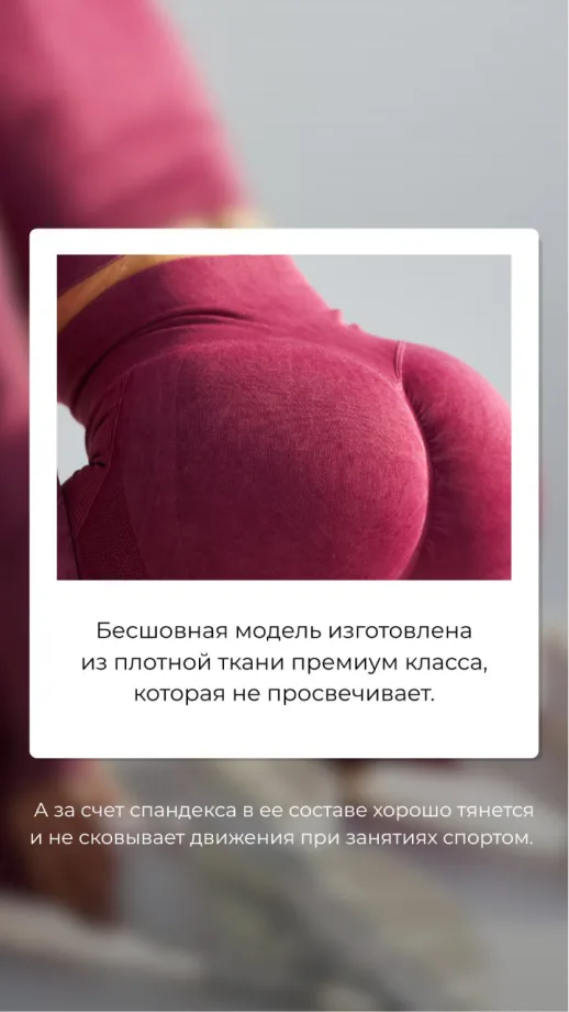 Бренд спортивной одежды — изображение