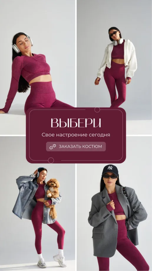 Бренд спортивной одежды — изображение